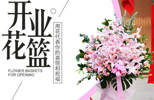 山东济宁邹城市北宿镇西于庄村花篮配送